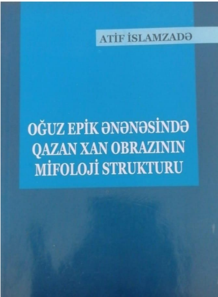Oğuz epik ənənəsində Qazan xan obrazının mifoloji strukturu